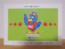 JAC 日本エアコミューター ポストカード◆サーブ SAAB 340B 非売品 未使用◆3枚セット_画像3