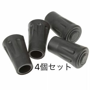 ネコポス　4個セット　ラバーキャップ　トレッキングポール　プロテクター　登山