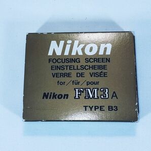 Nikon (ニコン) FM3A用フォーカシングスクリーン タイプ B3 全面マット式