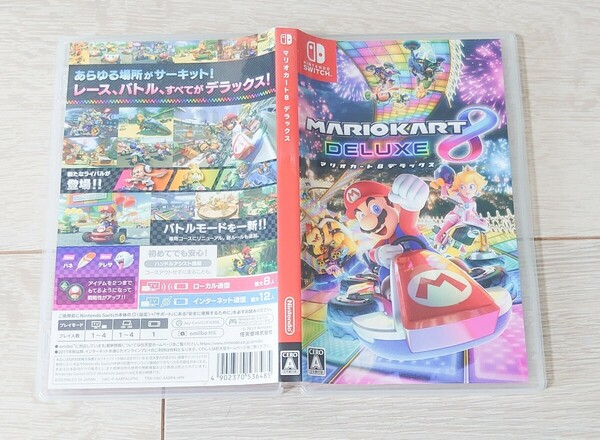 マリオカート8 デラックス Switch 送料無料