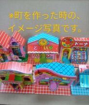 【送料無料 即決】(中古/傷み) カバヤ よいこのまちガム(ドーナツ(ドーナツ屋さん)) 1980年代初頭 / 昭和レトロ 食玩 かなり貴重 玩具 _画像6