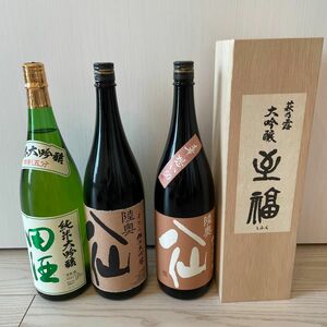 【田酒・陸奥八仙・萩の露】　日本酒4点　2015-16製造　未開封