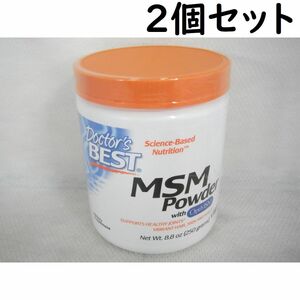 [未]Doctor's Bestドクターズベスト MSM Powder with OptiMSM メチルスルフォニルメタン パウダー250g 2個 粉末タイプ