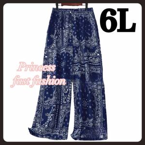 [6L| navy ]peiz Lee pattern height length . wide pants large size lady's 