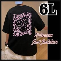 【6L】ピンク ニコちゃん 半袖Tシャツ＊大きいサイズ＊レディース＊メンズ_画像1