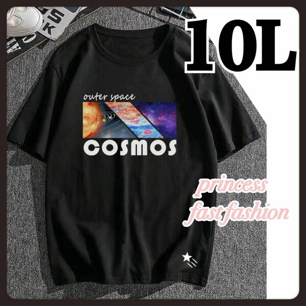 【10L】宇宙惑星＊半袖Tシャツ＊大きいサイズ＊メンズ＊レディース＊男女兼用