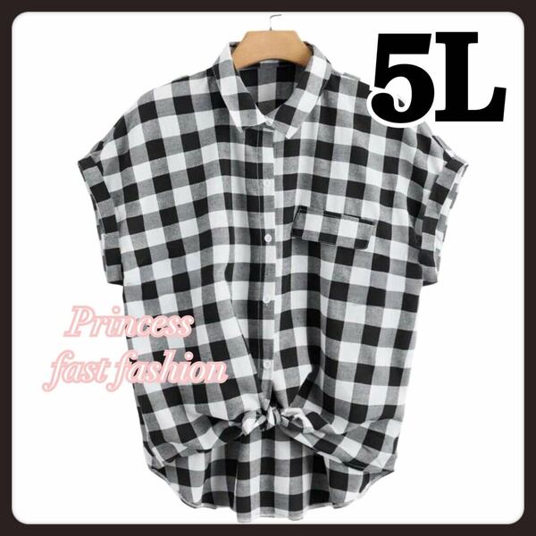 【5L／黒白】チェック柄 半袖シャツ 大きいサイズ レディース