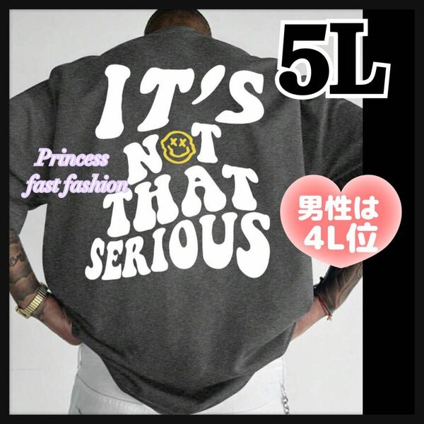 【5L】グレー スマイル 半袖Tシャツ 大きいサイズ レディース メンズ