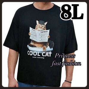 【8L】ニュースペーパー 猫ちゃん 半袖Tシャツ 大きいサイズ 男女兼用 メンズ レディース