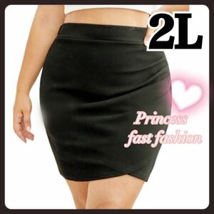 [2L| black ] stretch * tulip hem * tight * miniskirt * large size * lady's * cosplay * woman equipment *OL uniform 