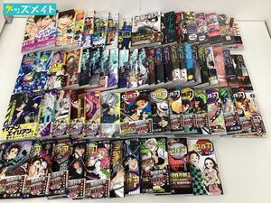 【同梱不可/現状】漫画 コミックス まとめ売り 鬼滅の刃 東京エイリアンズ 憂国のモリアーティ 他