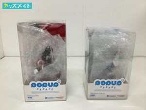 [ Junk ] inside packing lack of Vtuber tent Live POP UP PARADE white on fbki, large god Mio ( damage equipped ) figure total 2 point /gdo Smile Company 