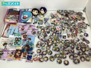 【現状】 あんさんぶるスターズ！ あんスタ グッズ まとめ売り 流星隊 守沢千秋 南雲鉄虎 高峯翠 仙石忍 深海奏汰 缶バッジ 他