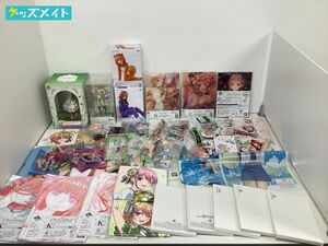 【現状】五等分の花嫁 グッズ まとめ売り 一番くじ フィギュア アクリルスタンド アクリルアートパネル 缶バッジ 他 / ごとはな