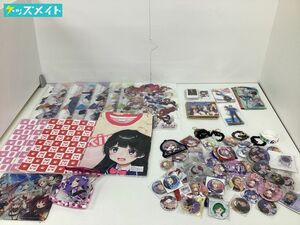 【現状】 VTuber にじさんじ グッズ まとめ売り 缶バッジ アクキー アイコンハンカチ ミニファイル 他