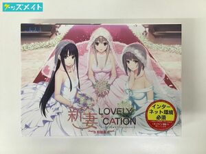 【未開封】PCゲーム hibikiworks 新妻LOVELY×CATION 初回版 / Windows10