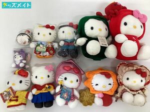 【現状】サンリオ ご当地ハローキティ ぬいぐるみ まとめ売り B / Sanrio