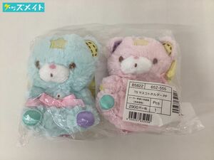 【未開封】サンリオ くまさん リトルツインスタ ーズ キキララ マスコットキーホルダーセット / Sanrio B