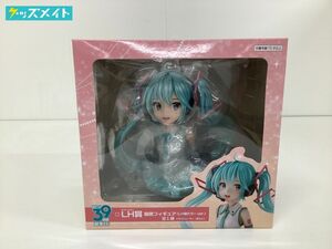 【未開封】初音ミク39の記念くじ LH賞 胸像フィギュア LHカラーver / ラストハッピー賞 タイトーくじ