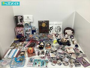 【同梱不可/現状】刀剣乱舞 とうらぶ グッズ まとめ売り アクリルスタンド ぬいぐるみ タペストリー 缶バッジ 他