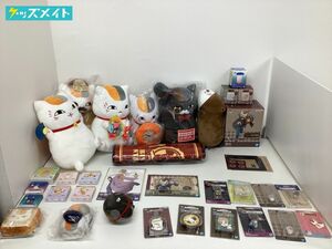 【同梱不可/現状】夏目友人帳 グッズ まとめ売り 一番くじフィギュア ぬいぐるみ 他 / ニャンコ先生 A