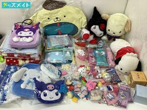 [ включение в покупку не возможно ] Sanrio товары продажа комплектом Pom Pom Purin Cinnamoroll Hello Kitty др. 