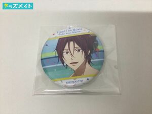 【現状】 Free! Take Your Marks ベストシーン缶バッジコレクション! 松岡凛 C93