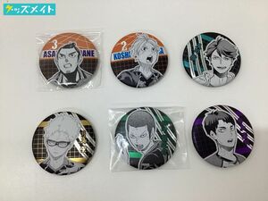 [ present condition ] Haikyu!!!!te collection can badge set sale . river . month island . cow island . profit ... main rice field middle dragon .. other total 6 point 