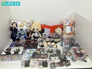 【同梱不可/現状】東京リベンジャーズ グッズ まとめ売り ぬいぐるみ クッション フィギュア 他 B