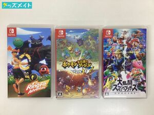 [ present condition ]Nintendo Switch soft ring Fit adventure, Pokemon mystery. Dan John ...DX, large ..s mash Brothers SPECIAL