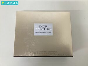 【現状】Dior ディオール プレステージ ディスカバリー コフレ