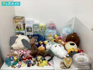 【同梱不可/現状】ファンシー グッズ まとめ売り すみっコぐらし おぱんちゅうさぎ リラックマ 他 / ぬいぐるみ グラスボウル 他