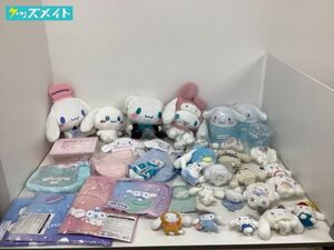 [ текущее состояние ] Sanrio товары продажа комплектом Cara разделение Cinnamoroll мягкая игрушка эмблема мусорка др. C / Sanrio