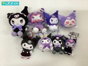 【現状】Sanrio サンリオ グッズ まとめ売り クロミ ぬいぐるみ マスコット