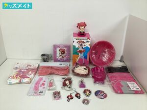 【現状】 ラブライブ グッズ まとめ売り キャラ分け 黒澤ルビィ フィギュア フェイスタオル ラバスト バンダナTシャツ 他