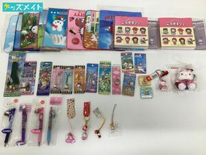 【現状】サンリオ ご当地ハローキティ グッズ まとめ売り タオル 根付けストラップ ボールペン 他 / Sanrio