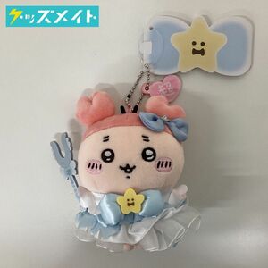 【現状】 ちいかわ グッズ 超まじかるちいかわ マジカルチャージマスコット 古本屋 タグ有り