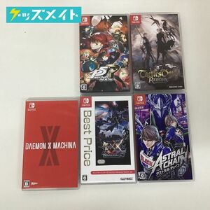 【現状】Switch ソフト まとめ売り アストラチェイン デモンエクスマキナ タクティクスオーガ 他