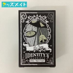 【現状】 IdentityV 第五人格 アイデンティティ 白黒無常 フレグランス