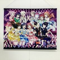 【同梱不可/現状】ラブライブ! 虹ヶ咲学園スクールアイドル同好会 タペストリー まとめ売り 計8点_画像5