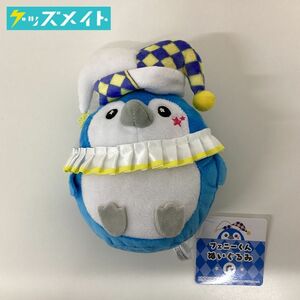 【現状】 プロジェクトセカイ グッズ フェニーくん ぬいぐるみ 水色 G / プロセカ