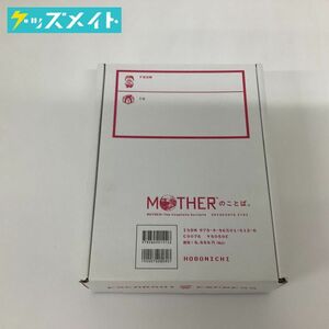 [ текущее состояние ]MOTHER. слово. MOTHER The Complete Scripts SHIGESATO ITOI