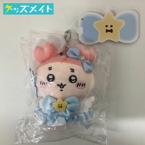 【袋未開封】 ちいかわ グッズ 超まじかるちいかわ マジカルチャージマスコット 古本屋