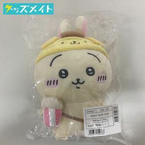 [ unopened ]....... a little . lovely ..× Sanrio character z... Pom Pom Purin soft toy 