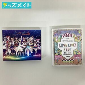【現状】ラブライブ! 虹ヶ咲学園スクールアイドル同好会 2nd Live 9th Anniversary LOVE LIVE FEST Blu-ray メモリアルBOX 計2点