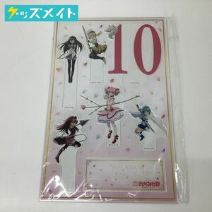 【現状】 魔法少女まどか☆マギカ10(展) イベントビジュアル アクリルジオラマ / まどマギ