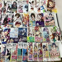 【同梱不可/現状】文庫本 まとめ売り やはり俺のラブコメは間違っている 緋弾のアリア 甘城ブリリアントパーク ペットな彼女 他_画像10