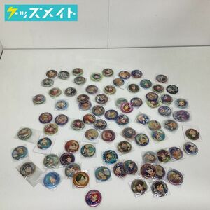 【現状】 あんさんぶるスターズ！ あんスタ グッズ まとめ売り キャラバッジコレクション 缶バッジ 他