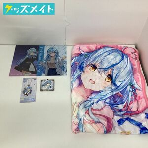 【現状】Vtuber ホロライブ キャラ分け 雪花ラミィ 誕生日記念2022 ブランケット 他 まとめ売り