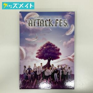 【現状】 進撃の巨人 グッズ 進撃の巨人フェス 10th ANNIVERSARY ATTACK FES パンフレット